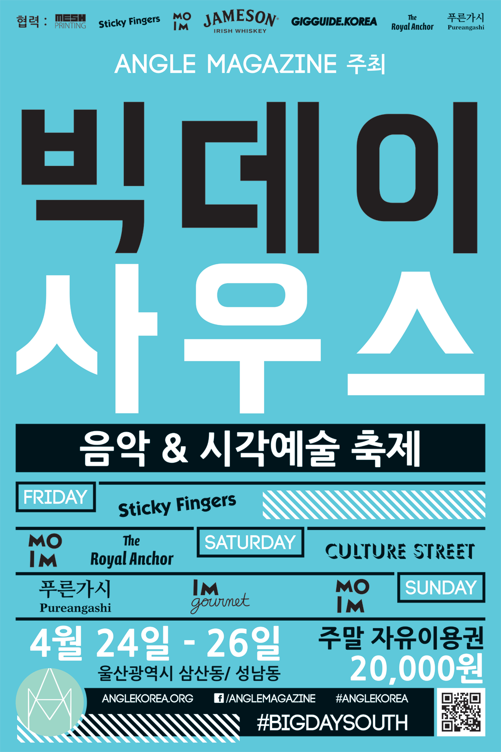 Korean poster